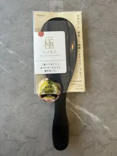 marna 極 しゃもじ ブラックのサムネイル