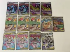 【まとめ売り】 MA 13枚セット メガドリームex