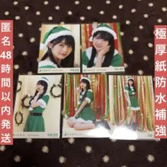 乃木坂46 賀喜遥香 2020.Christmas コンプ 生写真