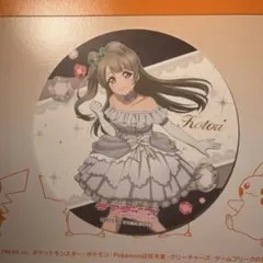 Item thumbnail for item 29ab80df-bf68-485b-8d15-7fcb2d7100a5