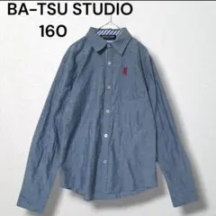 4【ba-tsu studio】デザインシャツ胸ポケット長袖キッズ 春秋160