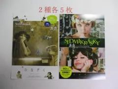 Item thumbnail for item 0567e3b1-6101-40f7-93f2-4421cb88891d