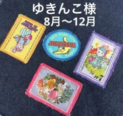 まーぼー様【ジョリーフルール】♡新柄♡TOKIMEKI ★AQUATOPIA 美和っち様【ジョリーフルール】♡新柄♡TOKIMEKI ☆AQUATOPIA | Mercari