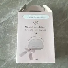 Maison de FLEUR メゾンドフルール　アクセサリーケース