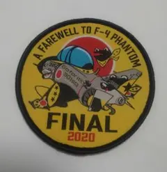 301飛行隊　平成22年　戦競ワッペン 301飛行隊 平成22年 戦競ワッペン 送料無料 航空自衛隊百里基地