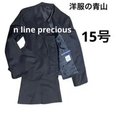 洗える大きいサイズ15号【n line 洋服の青山】スーツ セットアップ