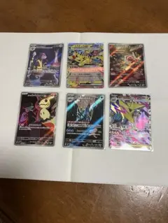 ポケモンカード まとめ売り 6枚セット