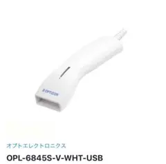 オプトエレクトロニクス OPL-6845S-V-WHT-USB