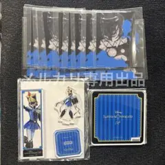 匿名発送　オルト　アクスタ　プレイフル　カウントダウンステッカー　ツイステ