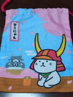 ひこにゃん ミニ巾着袋 彦根城