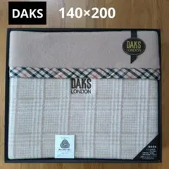 【未使用】DAKS　ダックス　純毛毛布 140×200 毛100% ★箱無し