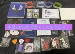 sekai せかい 歌い手 グッズ まとめ売り - メルカリ