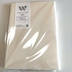 衿カバー190㎝×50㎝ダブルサイズ アイボリー綿100%