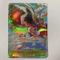モンキー・D・ルフィ OP15-119 SECパラレル シークレットパラレル
