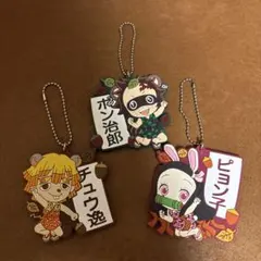 鬼滅の刃 一番くじ H賞 ラバーキーホルダー 竈門炭治郎 竈門禰豆子 我妻善逸