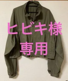 カーキ　バルーン袖　甘辛コーデのサムネイル