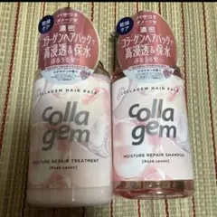 コラジェム シャンプー トリートメント collagem モイスチャーリペア