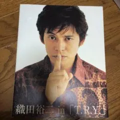 2025年最新】織田裕二の人気アイテム - メルカリ