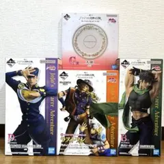 一番くじ ジョジョ ラストワン賞B賞D賞　まとめ売り