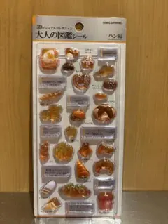 そら（プロフィール必読お願いします）様 リクエスト 2点 まとめ商品