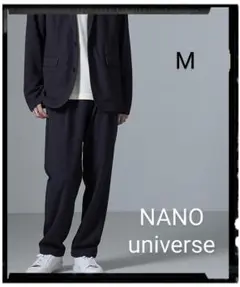 NANO universe【美品】ストレッチメランジイージーパンツ