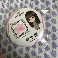 2026年最新】縁日 櫻坂の人気アイテム - メルカリ