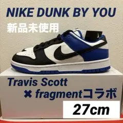 2026年最新】nike dunk low by you unlockedの人気アイテム - メルカリ