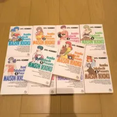 めぞん一刻 総集編全6巻セット 高橋留美子ビッグコミックスピリッツ
