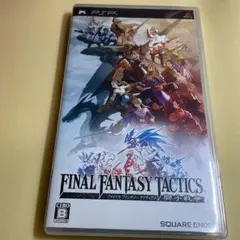 FINAL FANTASY TACTICS (PSP)