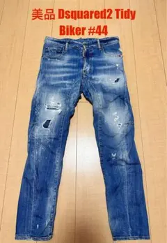 名作 定価9.9万 21SS 店頭即完売TIDY BIKER 青タグ サイズ44 名作 定価9.9万 21SS 店頭即完売TIDY BIKER 青タグ サイズ44 - メルカリ