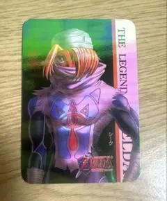 入手困難★ゼルダの伝説 時のオカリナ ナガサキヤ シーク ホログラム カード