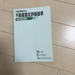 Item thumbnail for item 401e2171-f76b-4cf2-a88a-01905cfd87eb