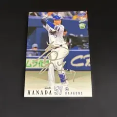 2026 BBM 2nd 中日 花田旭 銀箔サイン