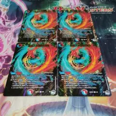 氷柱と炎弧の決断 パーフェクトコールドフレイム アドレナリン 4枚