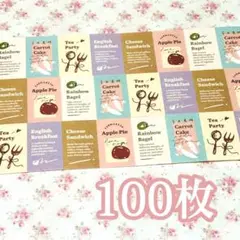 Ume@ 即購入OK★様【専用出品】