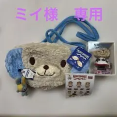 ミイ様 リクエスト 2点 まとめ商品