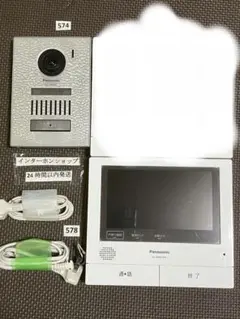Panasonic EJW715A カラーカメラ付ドアホン 4点セット - メルカリ