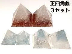 ☆盛り塩＊大中小(2個×3セット)＊イタリア岩塩＊ピンクエピドード＊アクアマリン