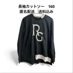 R.O.G. ブラック長袖カットソー　160