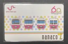 セブンイレブン 神奈川県 江ノ電 ベイブリッジ みなとみらい nanacoカード セブンイレブン 神奈川県 江ノ電 ベイブリッジ みなとみらい nanaco