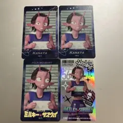 ミルキー・サブウェイ カナタ 4枚セット まとめ売り