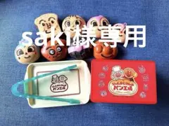 アンパンマン かまどでやこう♪ジャムおじさんのやきたてパン工場のパン