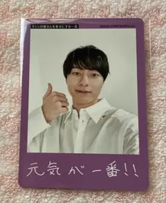 プロフカード2026　ACEes作間龍斗　ファミクラストア