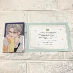 マーガレット 顔面国宝トレカ めがねver. 全プレ