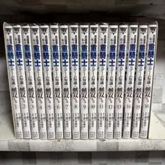 ☆全巻初版帯付き☆追放された転生重騎士はゲーム知識で無双する全巻1~15巻セット 追放された転生重騎士はゲーム知識で無双する 1〜15巻 全巻初版本
