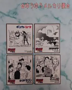 アニメイト購入特典/ジャンプフェア'23.ミニ色紙