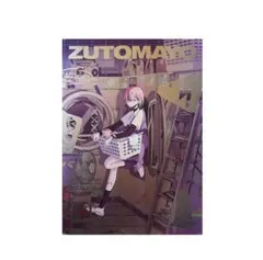 2025年最新】ずっと真夜中でいいのに。 ポスターの人気アイテム