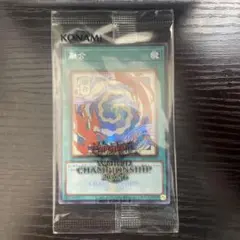 遊戯王　WCS2026 来場者特典 融合 未開封