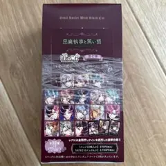 うみ様 リクエスト 2点 まとめ商品