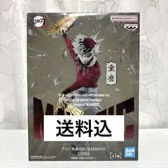 【本日発送】 鬼滅の刃 童磨 フィギュア
